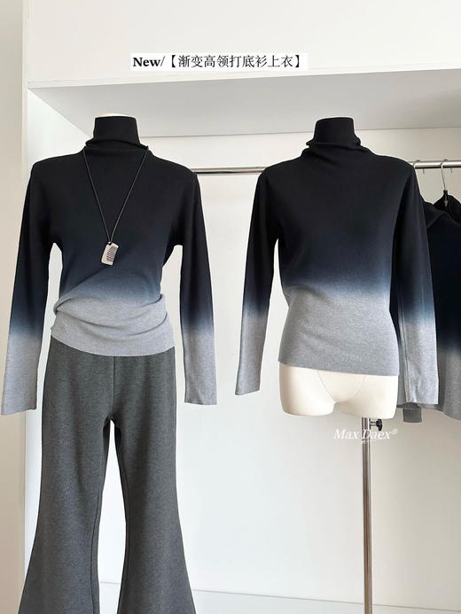 冷艳渐变高领堆堆领针织羊毛针织混纺打底衫 商品图8