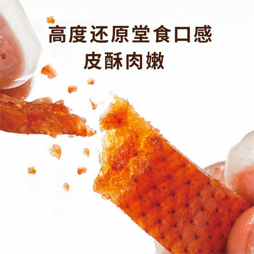 大董烤鸭·片片鸭4.0经典款1545g黑金礼盒装 精致包装 门店同款烤鸭 片片鸭 一键还原美味 商品图1