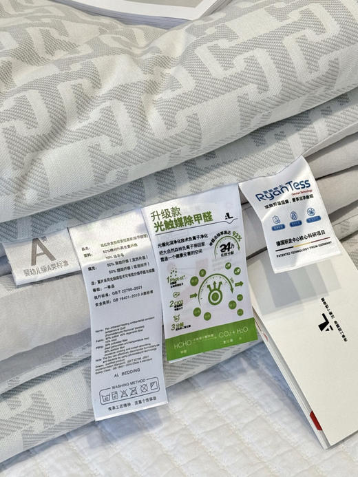 LSN1226发热抑菌恒温被 商品图10