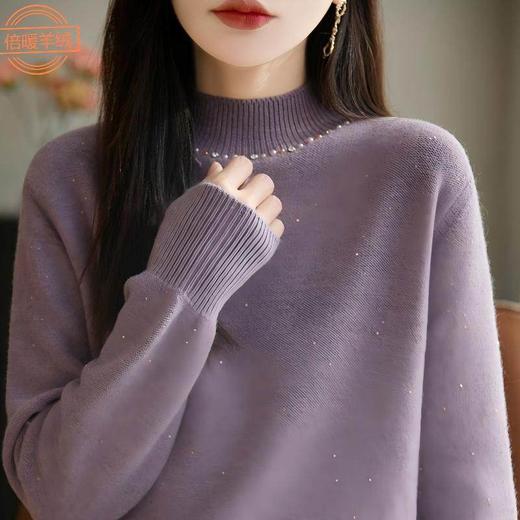 「自」全新升级【铂金会员146/天猫189/差价43】(20026)洛诗琳钉珠半高领针织衫2025冬季新款时尚亮片宽松针织毛衣 商品图1