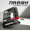 专业安全羊角刀片盒TB-H4S50-14-60-拓必得工具 商品缩略图3