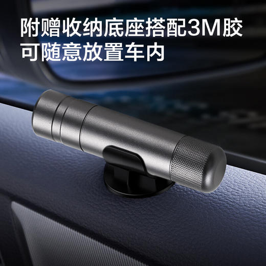 美穗吉家 铝合金轻巧汽车安全锤 商品图1