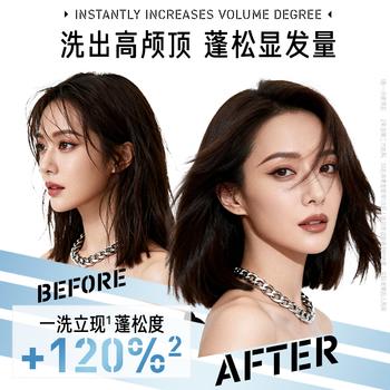 沙宣蓝钻瓶抑屑焕活洗发水去屑止痒500g男女洗头膏洗发露舒爽头皮蓬松 /个人护理 /洗发护发 /洗发水 商品图3