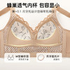 D4-【75B-95D】10A抑菌【大胸包容显小】院线调整型红色内衣收副乳防下垂文胸    幽夜郁兰 商品缩略图11