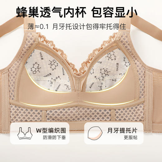 D4-【75B-95D】10A抑菌【大胸包容显小】院线调整型红色内衣收副乳防下垂文胸    幽夜郁兰 商品图11