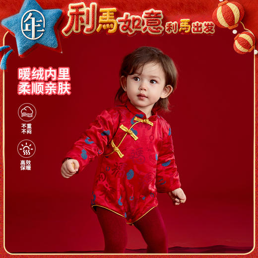 年衣童装婴童哈衣冬季新款宝宝连体衣爬服中式新生儿利马有福哈衣 商品图0