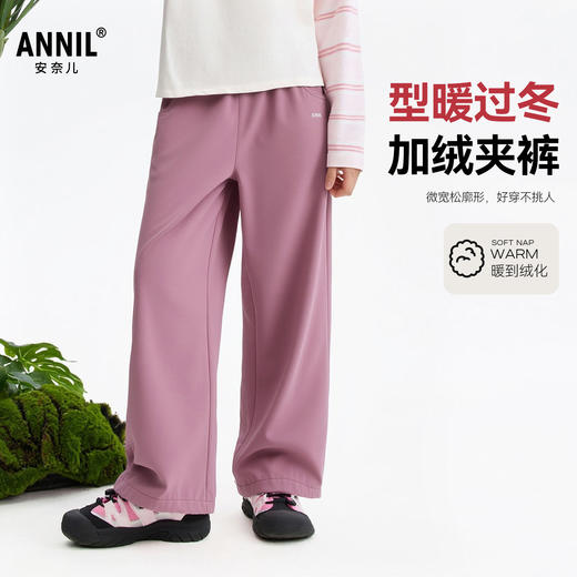 男女童梭织夹裤冬季新款安奈儿童装EM546645 商品图0