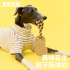 zeze花生洁齿咬胶玩具（包邮）-B 商品缩略图0