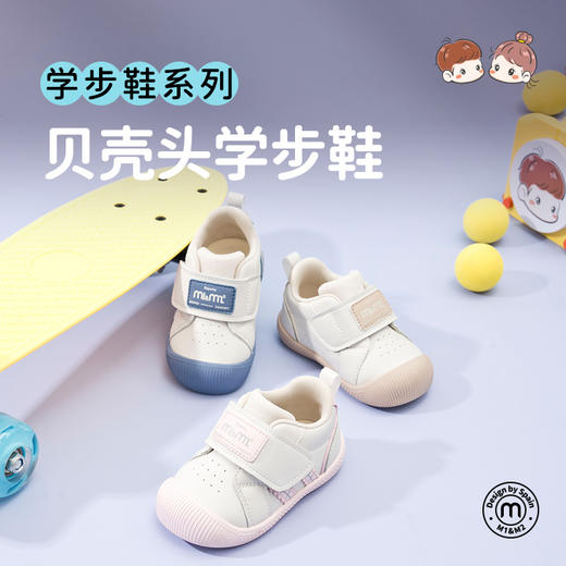 M1M2贝壳头学步鞋M517A1007 商品图0