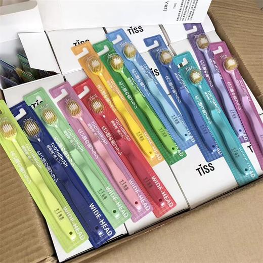 【春上新】9楼母婴生活馆  TiSS日式炫彩成人软毛牙刷宽头48孔独立包装    活动价：30元6支      48元/12支 商品图8