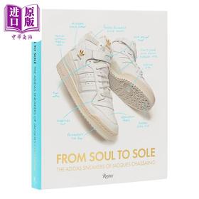 【中商原版】From Soul to Sole 进口艺术 从灵魂到鞋底 Jacques Chassaing的阿迪达斯运动鞋 Rizzoli