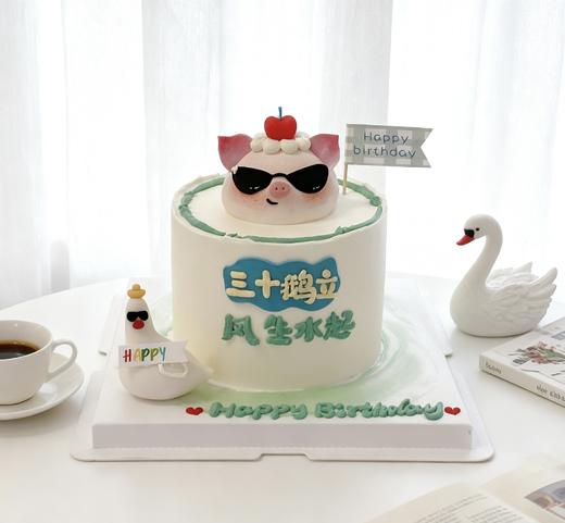 猪猪与小鹅三十而立卡通蛋糕-低糖处理无添加 商品图1