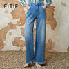EITIE爱特爱柔软舒适高腰直筒显瘦蓝色牛仔裤2025春新款8105818 商品缩略图0