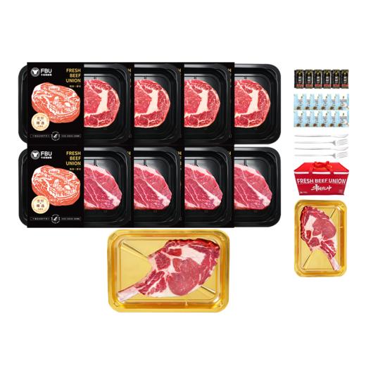 【顺丰冷链发货】FBU牛排保鲜局 澳洲谷饲肉眼上脑战斧牛排组合套餐 精选澳洲谷饲安格斯牛种，肉质自带奶香 商品图1