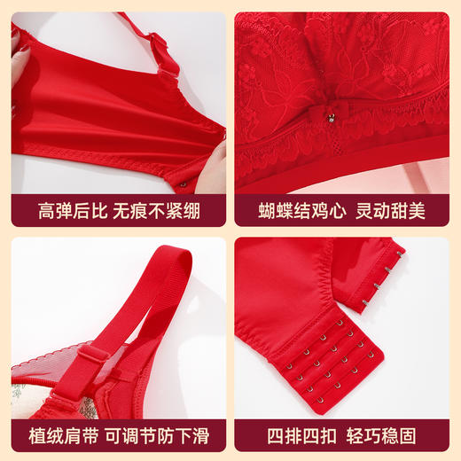 雅黛俪女士内衣内裤套装本命年结婚喜庆大红色性感蕾丝小胸聚拢显大文胸罩三角裤 商品图8