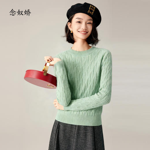 【商场同款】CNK4090 绿茵色“舒缓毛衫” 松身版型 扭花毛织设计减龄有质感 适中造型袖遮臂美化肩型 轻柔绵羊毛/兔毛纱线 温暖毛衣 商品图3