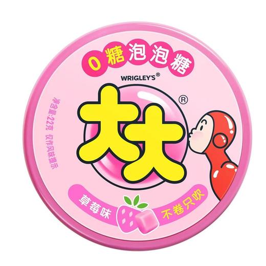 大大0糖泡泡糖（草莓味）22g 商品图0