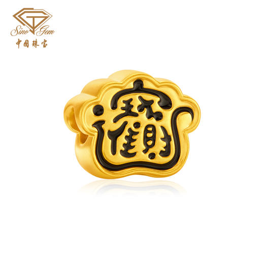 黄金掌中宝招财熊猫转运珠 足金熊猫爪手串手链节日礼物 商品图2