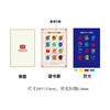 热卖中！！【中国邮政曹操主题邮局&北京邮票厂&中国钱币博物馆】2026丙午马年纪念套组（马年生肖纪念券+十二生肖藏书票+生肖马明信片） 十连号含999足金1mg 商品缩略图5