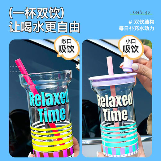 放松时光耐高温水杯 商品图4