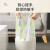 美丽雅背心式垃圾袋绿白条纹45*55cm60只1丝点断式家用厨房手提塑料袋 商品缩略图2