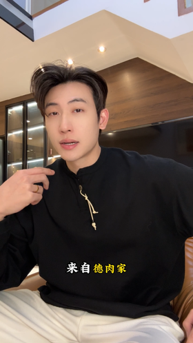 CX2579SDSA秋冬新款痞帅男装潮流纯色亨利领长袖T恤下摆弧形设计百搭