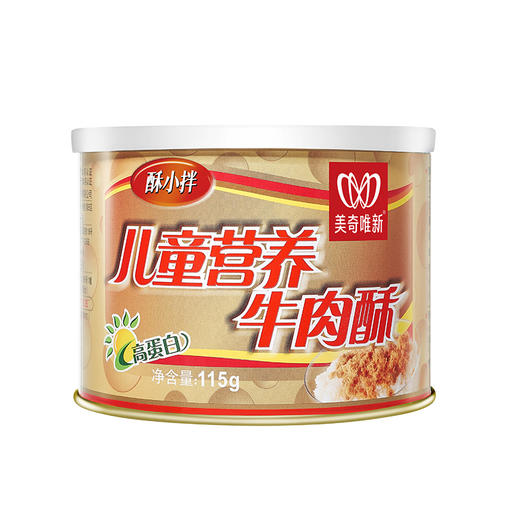 【休闲食品 肉酥】美奇唯新 115g儿童营养牛肉酥 商品图0