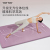 瑜伽垫【YOTTOY】健身垫家用女士专业新款防滑加厚加宽加大隔音静音减震地垫 商品缩略图4