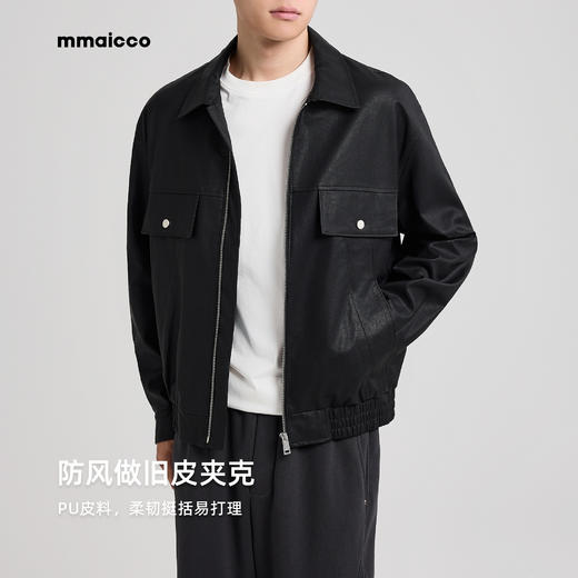 墨麦客男装2025秋季新款PU防风皮夹克男士复古做旧皮衣外套男。 商品图0
