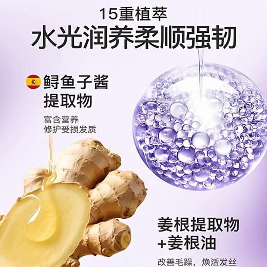 纯元！ 沙发枯发党终于挖到宝啦 Z品法泊迷鱼子酱+生姜发膜 商品图11