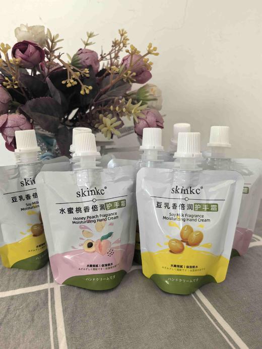 2支 skinkc豆乳香倍润护手霜70g效期28年（日期轻微磨损） 商品图1