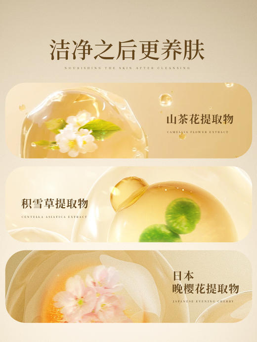 汤姆林森-沐浴油350ml（维多利亚海岸） 商品图5