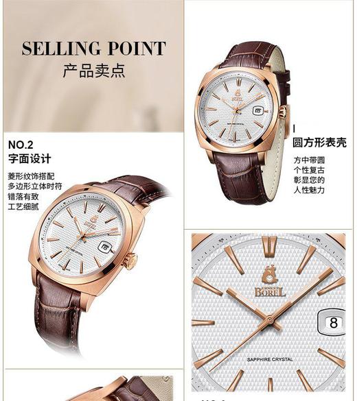 7640162091718 依波路ERNEST BOREL 瑞士原装进口日历复古皮带手表石英男士手表男 商品图2
