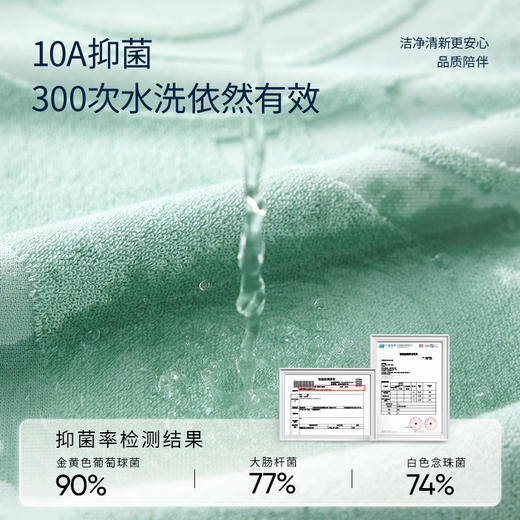 洁丽雅国色祥韵高能吸水亲肤全棉成人洗澡纯棉毛巾加厚抑菌家用 商品图3