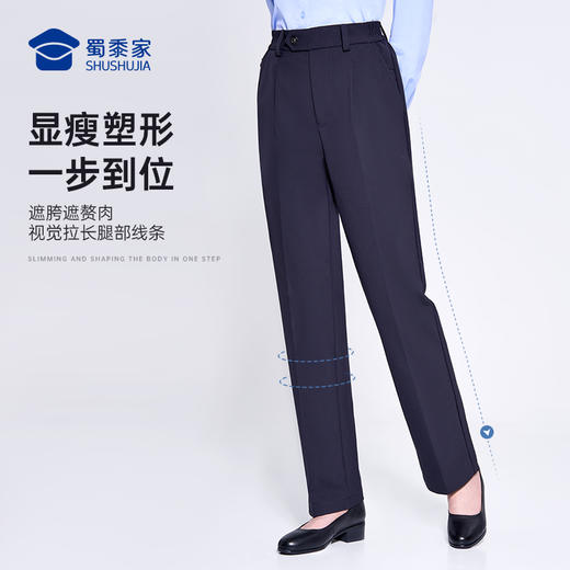 【女款八代远途者春秋通勤裤】修身商务通勤长裤高弹抗静电直筒西裤 商品图6