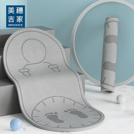 美穗吉家 TPE家用多功能跳绳垫140x63cm 灰色 商品图0