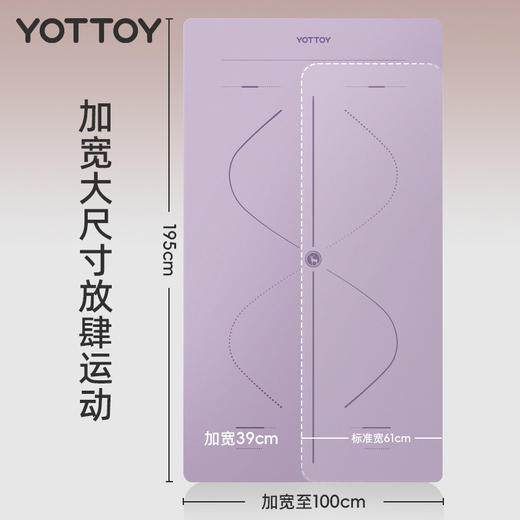 瑜伽垫 【YOTTOY】天然橡胶瑜伽垫专业防滑家用健身垫减震静音加厚2025新款 商品图1