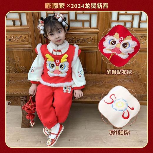 【清仓】嘟嘟家宝宝汉服三件套拜年服女童新年装喜庆儿童中国风新年装加厚 商品图3