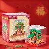 【春节喜庆积木】2026马年带保护罩吉祥物财神舞狮招财猫拼装积木儿童益智玩具新年礼物 商品缩略图2