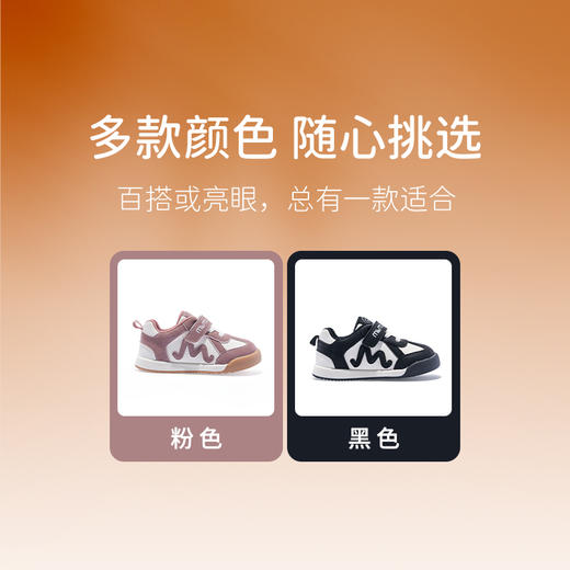 M1M2M秋枫德训鞋M538A1017 商品图7