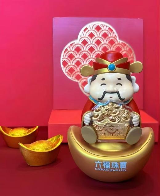 2楼六福珠宝足金摆件（财神聚宝） 商品图1