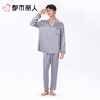 都市丽人睡衣红品男士红色薄家居服冰雪丝睡衣丝质长袖长裤FHC0B1 商品缩略图2