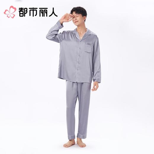 都市丽人睡衣红品男士红色薄家居服冰雪丝睡衣丝质长袖长裤FHC0B1 商品图2