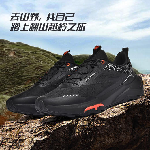 Tutwo|砾行男女户外野跑鞋 TTFFN80074 商品图10