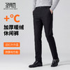 【防水%抗静电&远红外发热】圣得西2025年秋冬季男士通勤风休闲裤 商品缩略图1