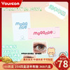 【限时活动】MoaaNeu日抛活动（满4盒送1副定轴半年抛新品，备注款） 商品缩略图0