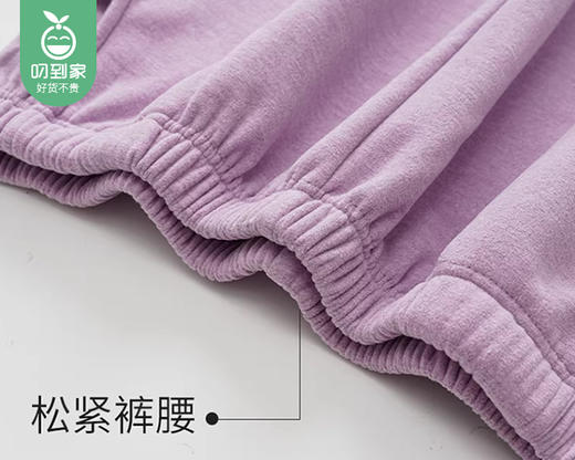 【预售-12月31日配送】壹件知绸冬季发热暖绒家居裤（紫色）/1件（XL码，适合60-70kg） 商品图1