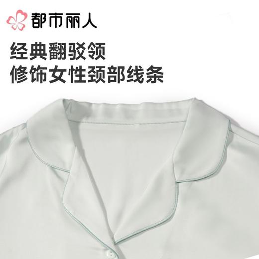 都市丽人女士睡衣红品红色薄家居服冰雪丝长袖长裤套装LHC0B101 商品图5