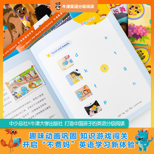 牛津英语话世界 Level1-3（全24册）适合4-7岁阅读 商品图7