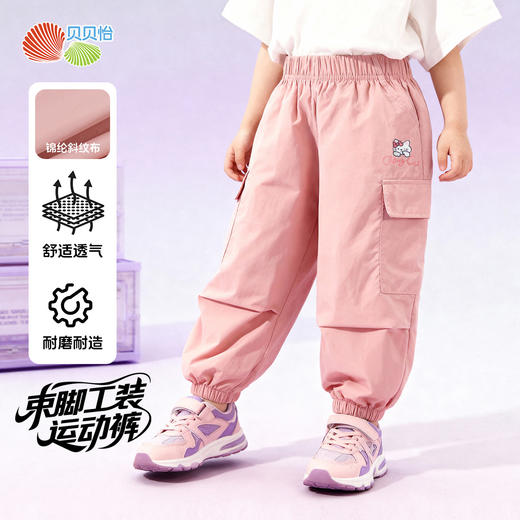 贝贝怡女童春秋工装裤 商品图8